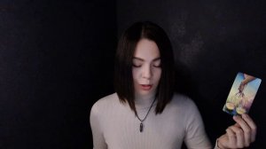 Стрелец - Таро прогноз на январь 2026