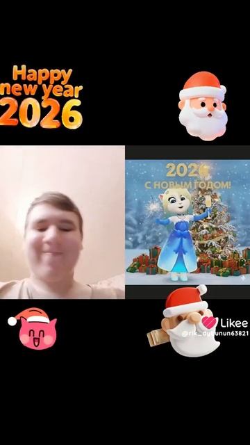 сейчас попозже новым годом смотреть онлайн