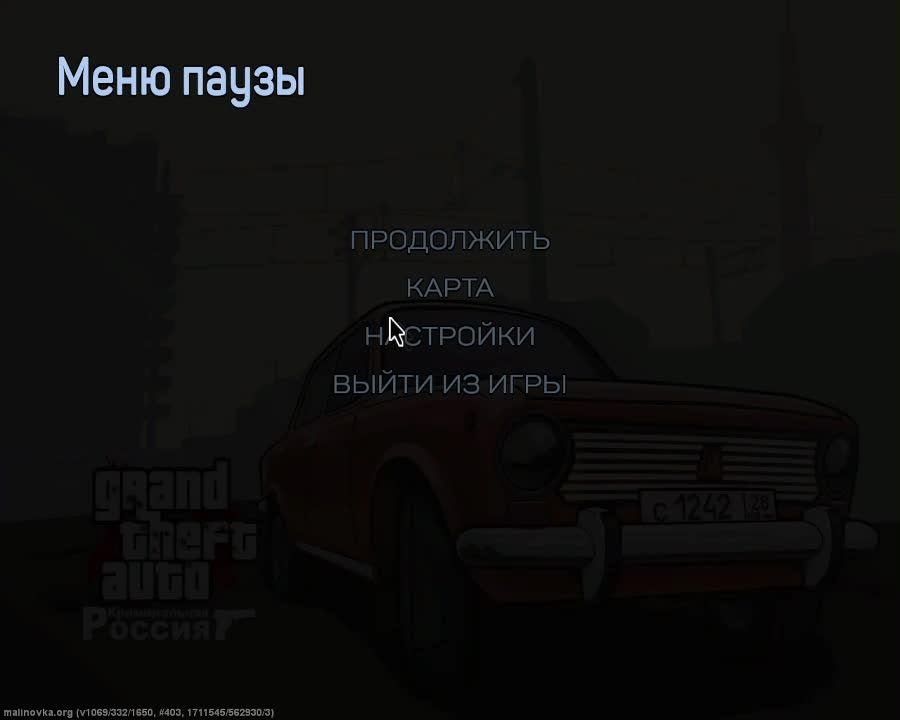 Малиновка рп смотреть онлайн