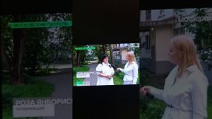 Мошенничество