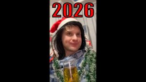 🔥😂 БЕЗУМНЫЕ НОВОГОДНИЕ ПРИКОЛЫ 2026 🥂🎄  СКЕТЧИ, ЮМОР, МЕМЫ, СМЕШНЫЕ ВИДЕО 🤯 НАТУРАЛ АЛЬБЕРТОВИЧ