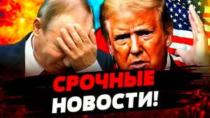 Дороги заминированы. Американские солдаты в Украине. Насилие и пытки в Германской армии