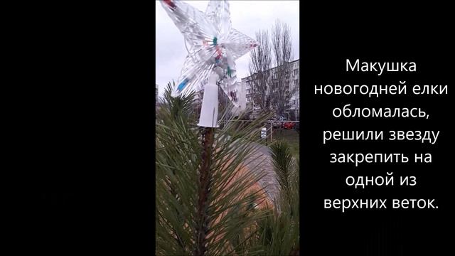 Новости от новогодней Ёлочки 30.12.2025г. смотреть онлайн