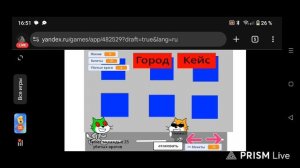 Стрим в честь нового года😉😉😉