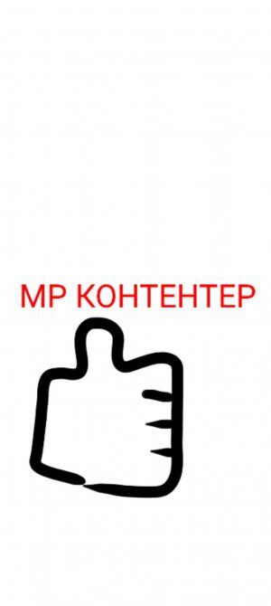 ночной стрим