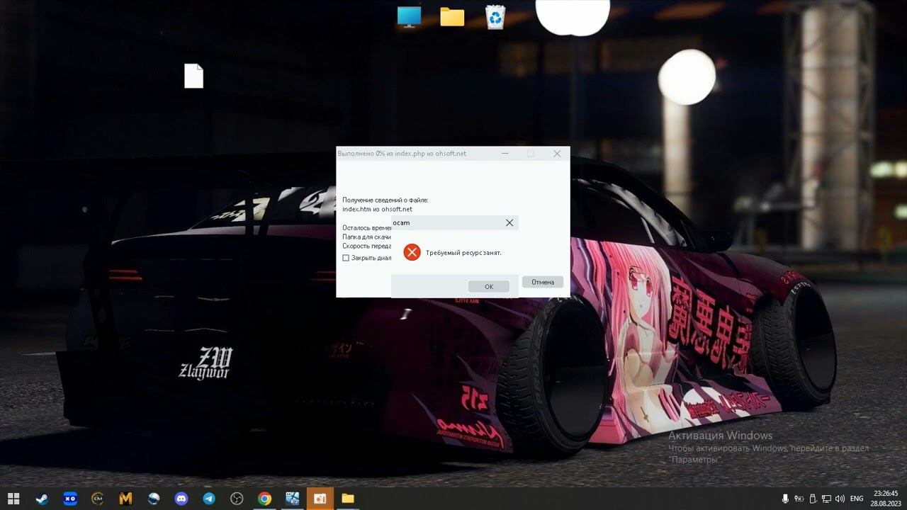 AVIZO Bot бесплатно для всех смотреть онлайн