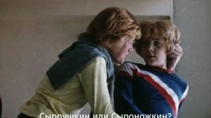 Приключения Электроника