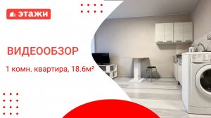 МО, Воскресенск г.о., ул. Менделеева 17к /2 300 000₽/ Кристина +7 968 593 31 50 #этажи #квартира
