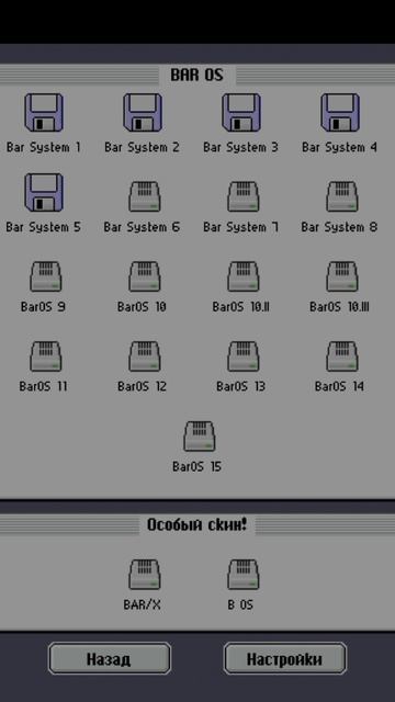 Думаю пользователям MacOS это кое-что напомнит смотреть онлайн
