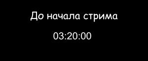 новогодний игровой стрим