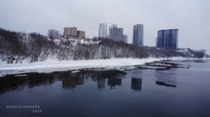 #НадВолгой #СНаступающим2026годом ! #Самара #Russia