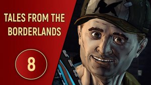TALES FROM THE BORDERLANDS - ЧАСТЬ 8 - В КОСМОС