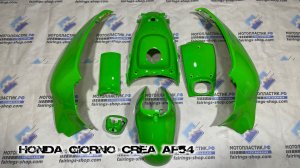 Honda Giorno Crea AF54 ||| мотопластик.рф