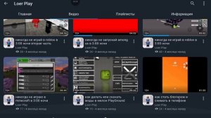 новогоднее обращение от лоера