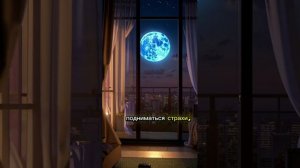 🌕 Волчье Суперлуние 3 января 2026 года - Что будет и что делать