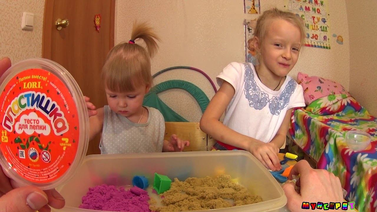 КИНЕТИЧЕСКИЙ ПЕСОК И ТЕСТО ДЛЯ ЛЕПКИвидео для детей от Мунсерят