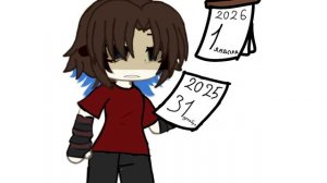 с новым годом типа