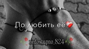 цытаты🥀🖇️песни ❤️🥀лищню дума тя дати цэрэ