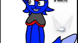 Итоги конкурса...