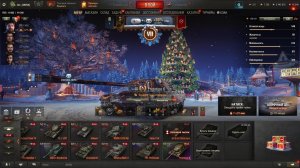 Для начала Мир Танков Потом Arc Riders#Возвращение