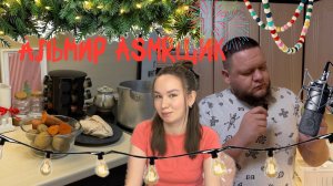 Vlogmas 2025/уборка квартиры/покупки/готовлюсь к НГ/