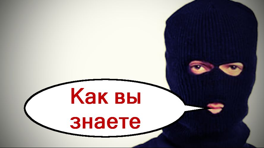 Зачем играть в сломанный телефон. _ Мошенники звонят по телефону смотреть онлайн