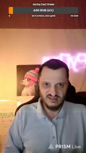 LIVE: РуПол RuPol