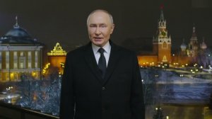 Поздравление Владимира Владимировича Путина. С Новым Годом 2026