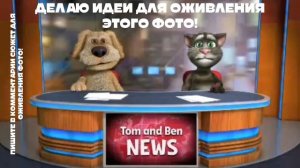 Провожу конкурс! (смотрите в описании)