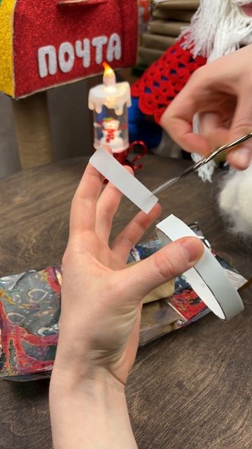 Конфета из втулки: упаковка подарка #новыйгод смотреть онлайн