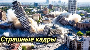 31-12-2025. ЧП. КАТАКЛИЗМЫ. КАТАСТРОФЫ, ПРОИСШЕСТВИЯ ЗА ДЕНЬ. новости дня. СЕГОДНЯ