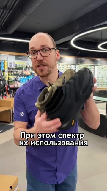 Реально тапки! Реально на -32°C. Hoka Kaha 2 Frost Moc Gtx смотреть онлайн