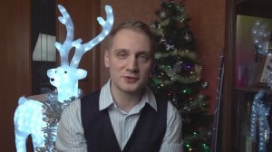 Дежурный по району. С Новым Годом! Финальная реплика в этом году.