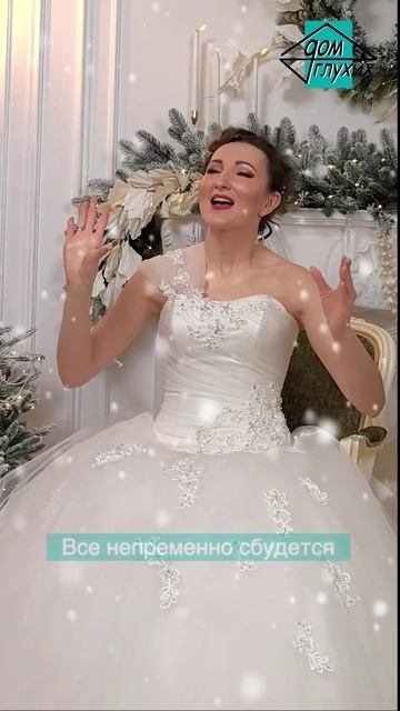 Запах мандаринов, огоньки гирлянды и... наш новый клип! 🍊🎄 смотреть онлайн