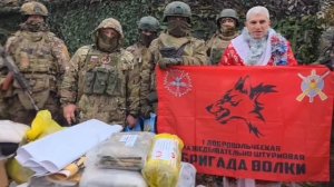 От добрых людей в помощь воинам СВО