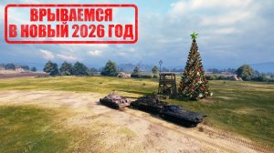 Со зрителями во взводе