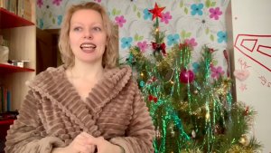 С Новым Годом 2026