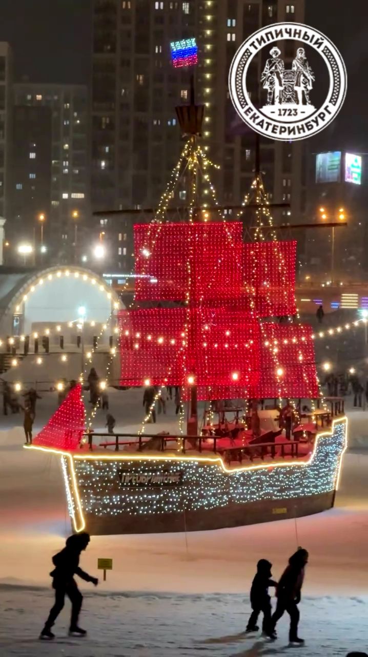 Праздничная атмосфера Академического района... смотреть онлайн