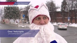 Традиционный «Новогодний забег» состоялся в Нижнем Новгороде 31 декабря