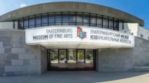 Музей ИЗО, аудиогид