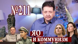 О важнейшем из искусств 8