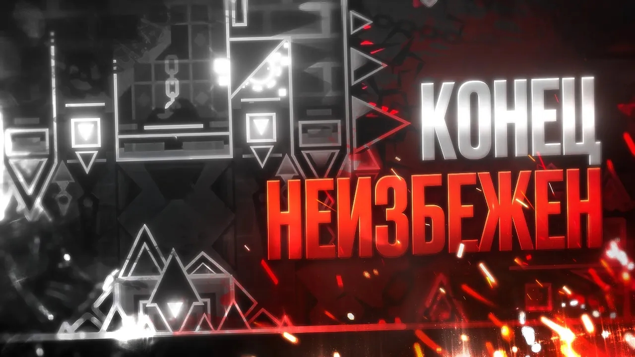 ДЕМОНСЛЕЕРСТВО ИЗМЕНИТСЯ НАВСЕГДА смотреть онлайн