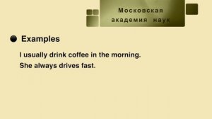 Present Simple for A2 level