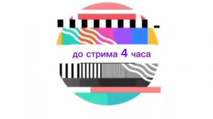 взято из ютуб