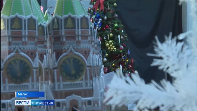 В Ингушетии организовали праздничное мероприятие для особенных детей смотреть онлайн