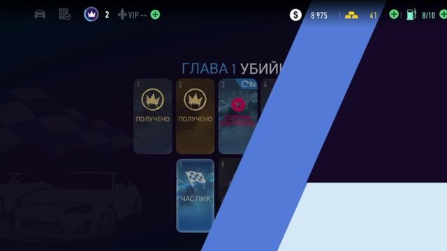 второй ролик про нфс я выграл БМВ смотреть онлайн