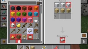 ИГРАЮ В МАЙНКРАФТ №1