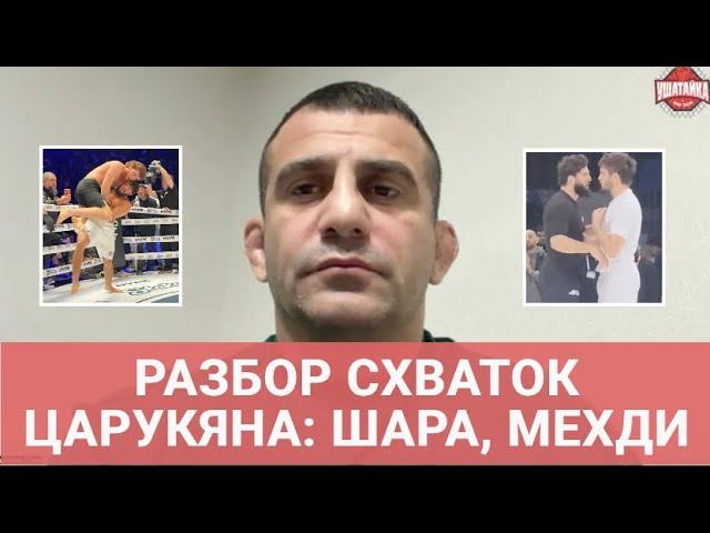 ТОРОСЯН: "Знаю, кто победит в схватке Армана и Махачева..." / Царукян vs Шара Буллет, Байдулаев смотреть онлайн