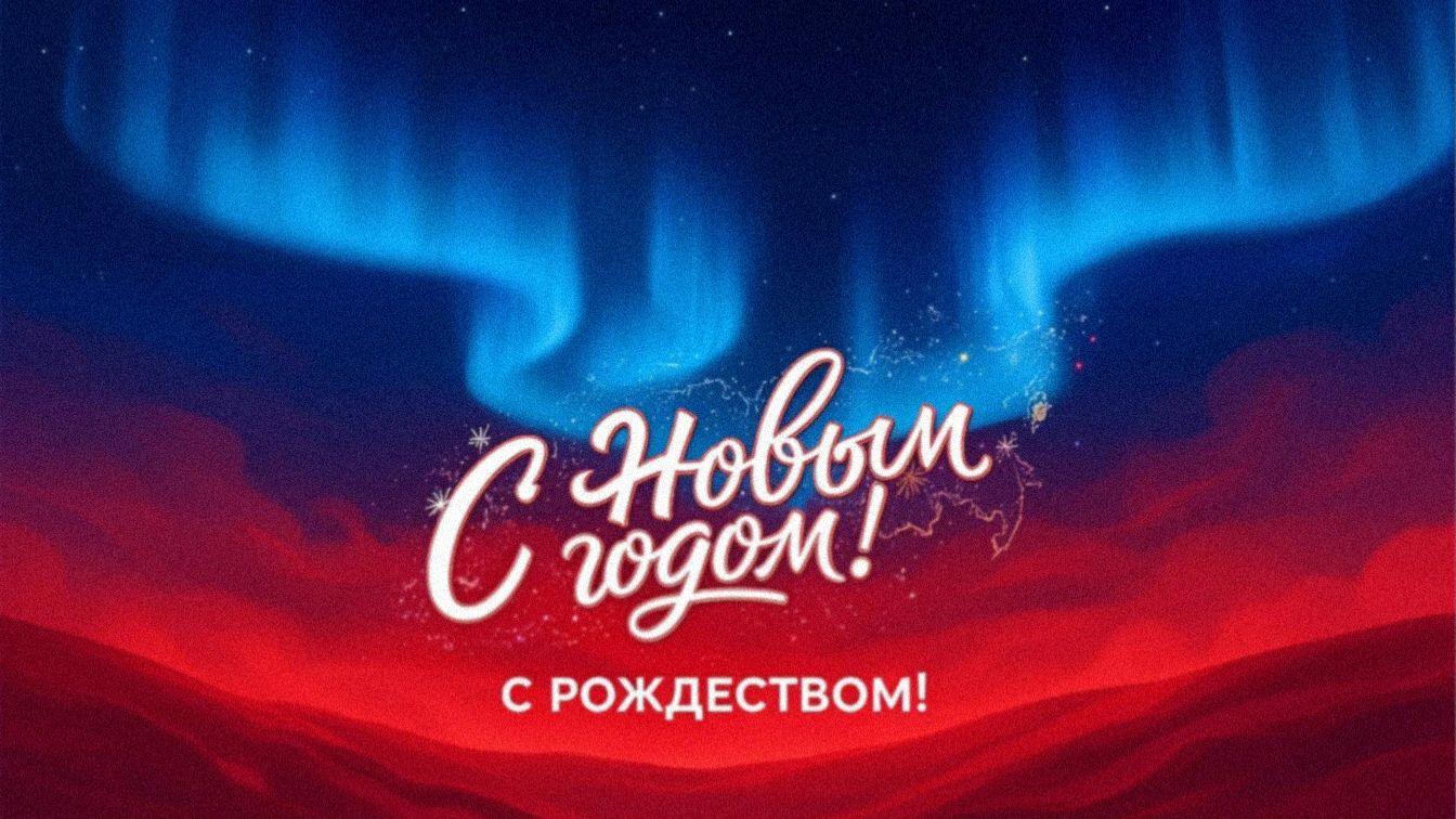 Песни нейросети. С Новым годом и Рождеством! - НейроНочка смотреть онлайн