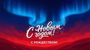 Песни нейросети. С Новым годом и Рождеством! - НейроНочка